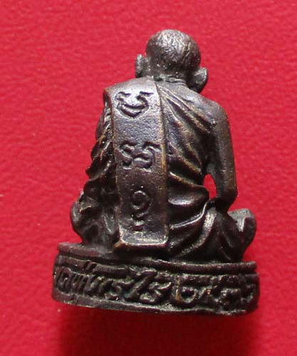 รูปหล่อหลวงปู่เขียน สำนักถ้ำขุนเณร ออกวัดทุ่งเรไร ปี2536 เนื้อทองแดง