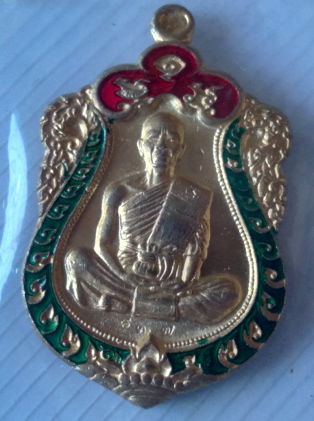 เหรียญเสมาหลวงพ่อคูณ วัดบ้านไร่ รุ่นeod สร้างปี2556