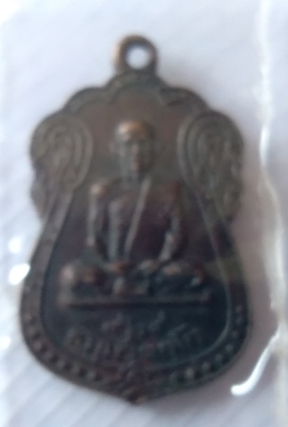 เหรียญท่านเจ้าคุณนรฯ วัดเทพศิรินทร์