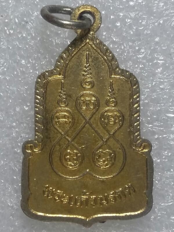 เหรียญพระแก้วมรกต กะไหล่ลงยา ไม่ทราบปี  เคาะเดียวครับ