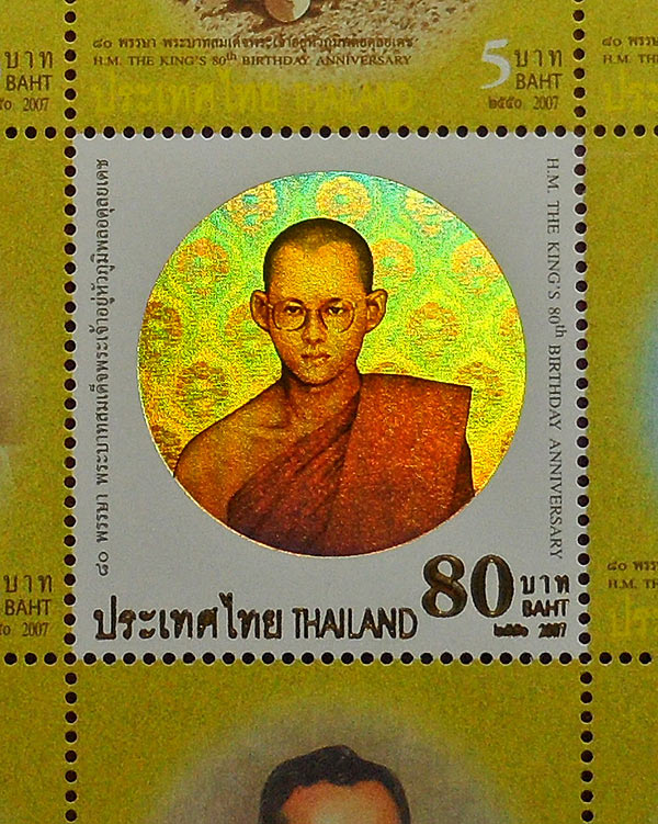 แสตมป์มหามงคลเฉลิมพระชนมพรรษา 80 พรรษา ในหลวงและพระราชินี สวยๆ (ชุดที่4) 