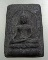 ๒๐ พระสมเด็จเนื้อผงใบลาน วัดนินสุขาราม บางบอน กรุงเทพฯ