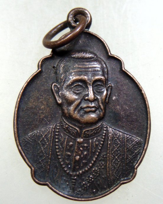 ๒๐ เหรียญสมโภช ๒๐๐ ปี กรุงรัตนโกสินทร์ วัดแก้วจันทาราม