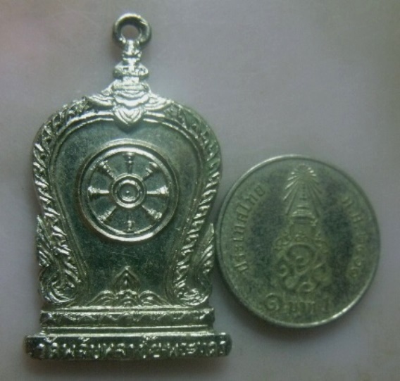 **วัดใจ**เหรียญเสมาธรรมจักร วัดพลับพลาชัย พระนคร ปี ๒๕๑๒**ลพ.คล้าย ,ลพ.เงิน ,ลป.โต๊ะ ปลุกเสก สวยๆ