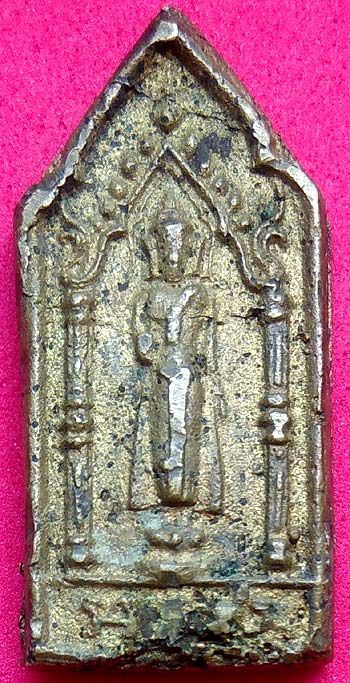 *เหรียญหล่อฯห้าเหลี่ยมซุ้มประตู พระร่วงโรจนฤทธิ์ พระปฐมเจดีย์ ปี๒๔๙๖*