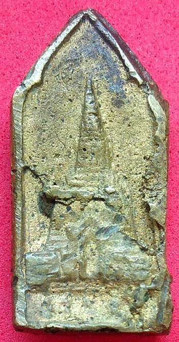 *เหรียญหล่อฯห้าเหลี่ยมซุ้มประตู พระร่วงโรจนฤทธิ์ พระปฐมเจดีย์ ปี๒๔๙๖*