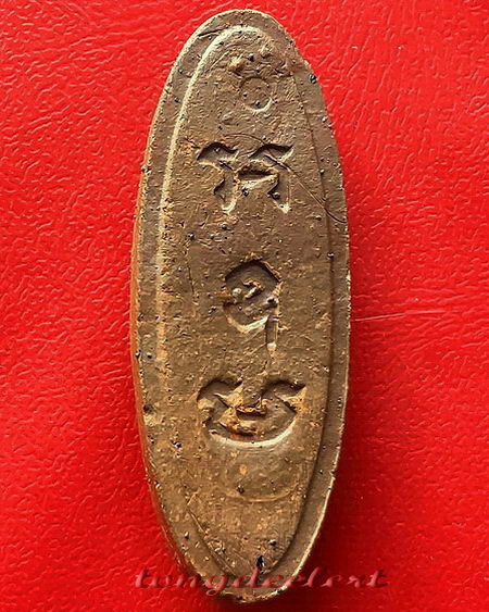 พระลีลา 25 พุทธศตวรรษ เนื้อแร่ หายาก สวยมากค่ะ