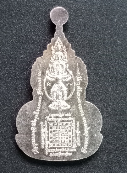 เหรียญพระพุทธคันธราช เนื้อเงินลงยา เคาะเดียว