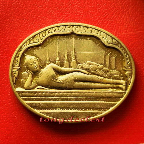 เหรียญพระนอน วัดโพธิ์ หลัง ภปร. ในหลวง 5 รอบ ปี 2530 พระดี พิธีใหญ่ น่าสะสมค่ะ