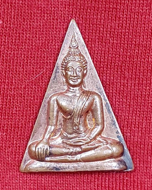 เหรียญนางพญาสุโข หลังญสส. ตอกโค๊ตก.ท วัดศรีบุญเรือง กทม. ปี2535
