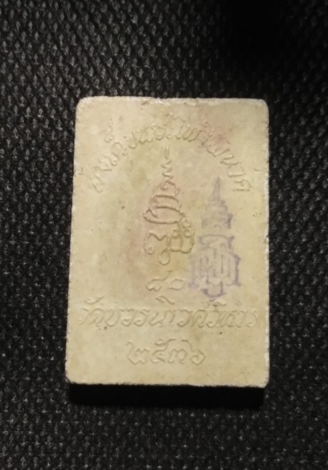 พระไพรีพินาศ วัดบวรนิเวศ