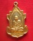 เหรียญใบสาเกย้อนยุค หลวงพ่อนารถ วัดศรีโลหะฯ กาญจนบุรี ปี 2538 เนื้อกะไหล่ทอง หลวงพ่อหลิว ปลุกเสก