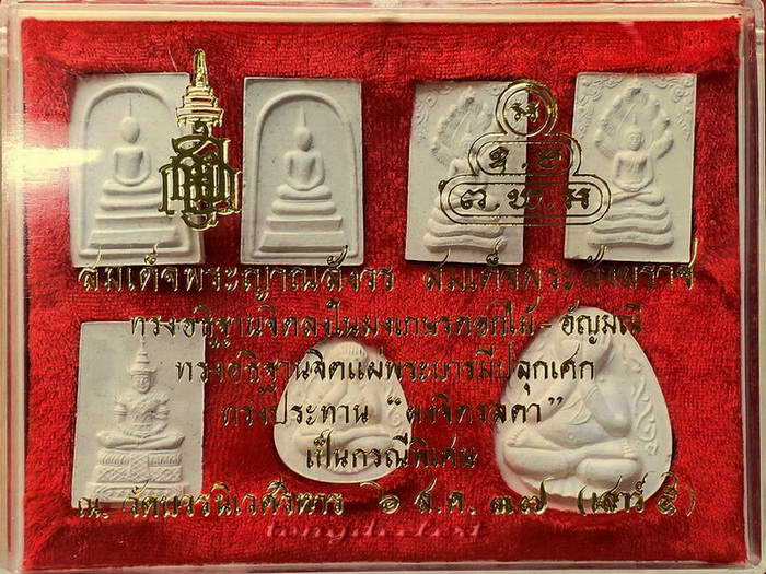 พระเนื้อผงผสมผงจิตรลดา สมเด็จพระญาณสังวร เสาร์ 5 ปี 2537 สวยมากพร้อมกล่องเดิมค่ะ