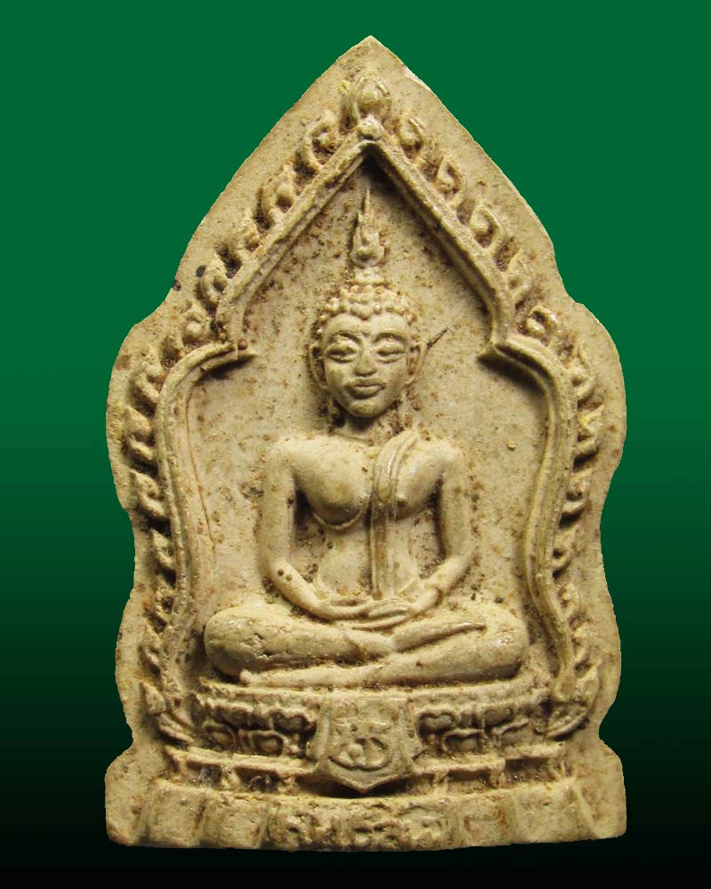 พระพุทธสิหิงค์ วัดชิโนรส หลังปีมะโรง(งูใหญ่) ปี 2512 พิธีใหญ่ ลพ.พรหม ลป.โต๊ะ ลพ.กวย ลป สุข วัดโพธิ์