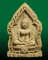 พระพุทธสิหิงค์ วัดชิโนรส หลังปีมะโรง(งูใหญ่) ปี 2512 พิธีใหญ่ ลพ.พรหม ลป.โต๊ะ ลพ.กวย ลป สุข วัดโพธิ์