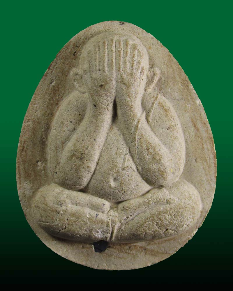 พระปิดตาหลวงปู่เพิ่ม วัดป้อมแก้ว จ.พระนครศรีอยุธยา