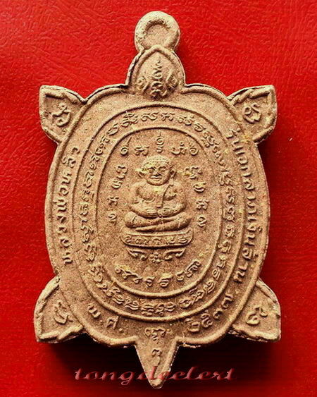 พญาเต่าเรือนเนื้อผง หลวงปู่หลิว รุ่นเอกลาภเงินล้าน ปี 2537 หายาก สวยมากค่ะ