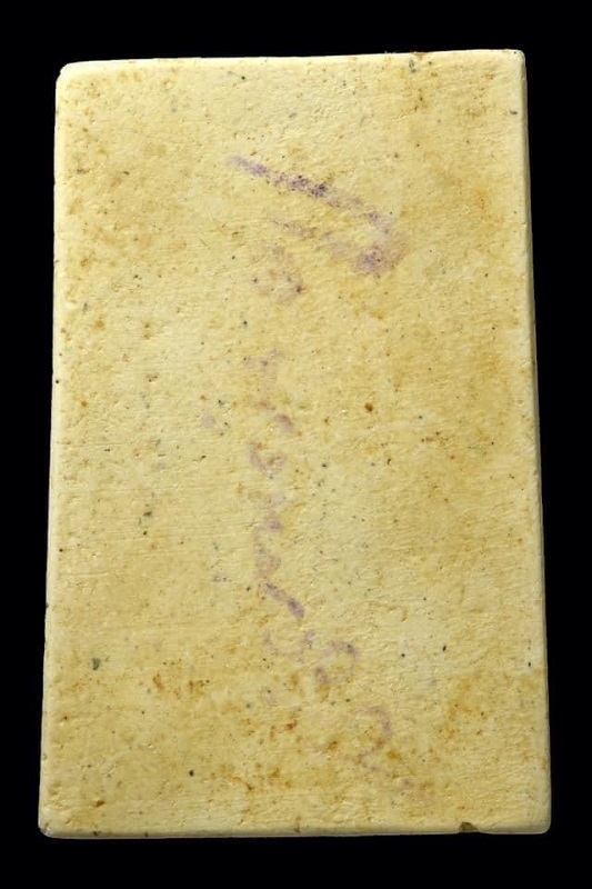 สมเด็จวัดระฆัง108ปี พิมพ์แขนจุดตื้น พร้อมกล่อง และบัตรรับรอง