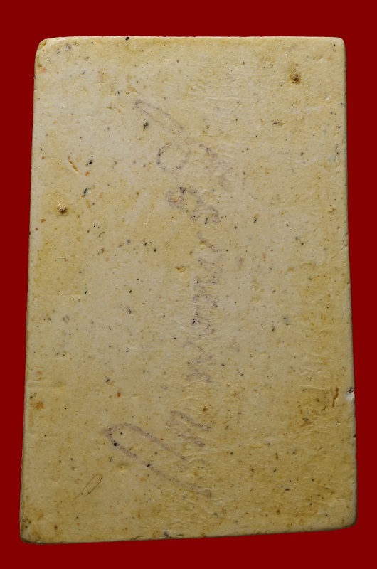 พระสมเด็จ108ปี พ.ศ.2523 พิมพ์แขนจุด ไม่มีกล่อง