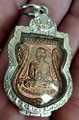 หลวงปู่ทวด พ่อท่านเขียว วัดห้วยเงาะ รุ่น บารมี 81 เนื้อนวะโลหะ ปี 2552 หมายเลข 786