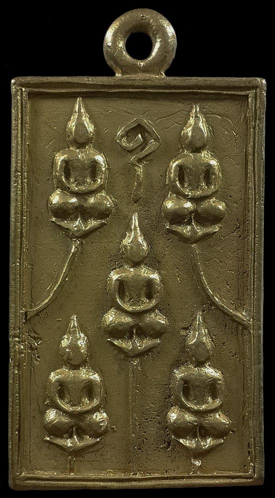 เหรียญหล่อพระเจ้า 5 พระองค์ หลวงพ่อเงิน วัดท้ายน้ำ จ.พิจิตร 