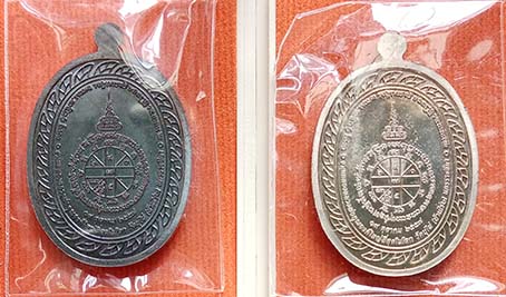 เหรียญมหาลาภหลวงพ่อคูณ ปริสุทฺโธ เททอง 3 วัดบุไผ่ (วัดบ้านไร 2) นครราชสีมา 