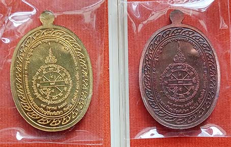 เหรียญมหาลาภหลวงพ่อคูณ ปริสุทฺโธ เททอง 3 วัดบุไผ่ (วัดบ้านไร 2) นครราชสีมา 