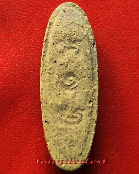 พระลีลา 25 พุทธศตวรรษ เนื้อแร่ จมูกโด่ง หายาก สวยมากค่ะ