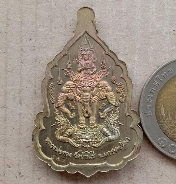 เหรียญท้าวเวสสุวรรณ จ้าวทรัพย์ หลวงพ่อทอง วัดบ้านไร่ จ นครราชสีมา ทองทิพย์ผิวรุ้งลงยา เลข424+กล่อง
