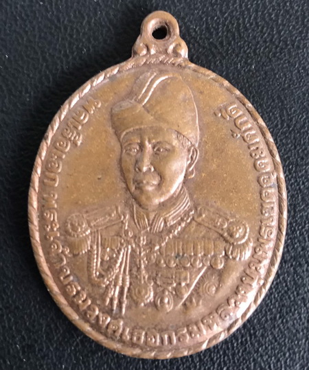 ((เคาะเดียวแดง)) เหรียญกรมหลวงชุมพร