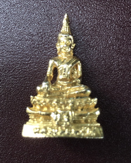 ((เคาะเดียวแดง)) พระกริ่งหลวงพ่อพระใส รุ่นพิเศษ (ไม่ทราบปี)
