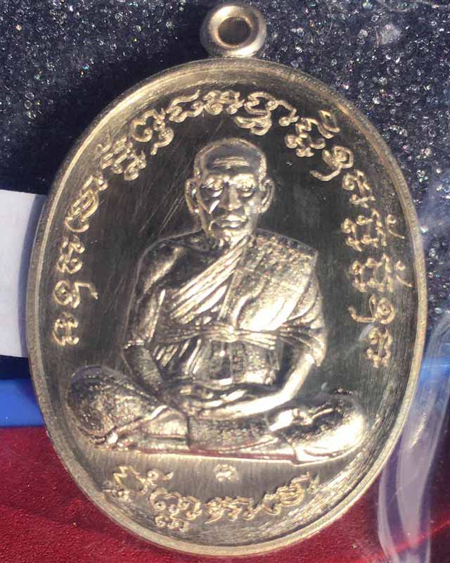 หลวงพ่อพัฒน์ วัดห้วยด้วน นครสวรรค์  รุ่นเจริญพรกลาง