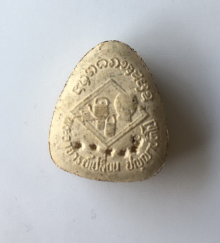 ((เคาะเดียวแดง)) พระผงปิดตาปลดหนี้ รุ่นแรก หลวงพ่อเปลี่ยน วัดอรัญวิเวก อ.แม่แตง เชียงใหม่