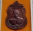 เหรียญอายุวัฒนมงคล ๙๖ ปี หลวงพ่อรวย วัดตะโก จ อยุธยา ปี2560 เนื้อทองแดง พร้อมกล่องเดิม