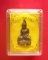 พระกริ่งหลวงพ่อดำ รุ่นพิเศษ วัดช่างเหล็ก กทม. ปี 2537 สวยเดิม