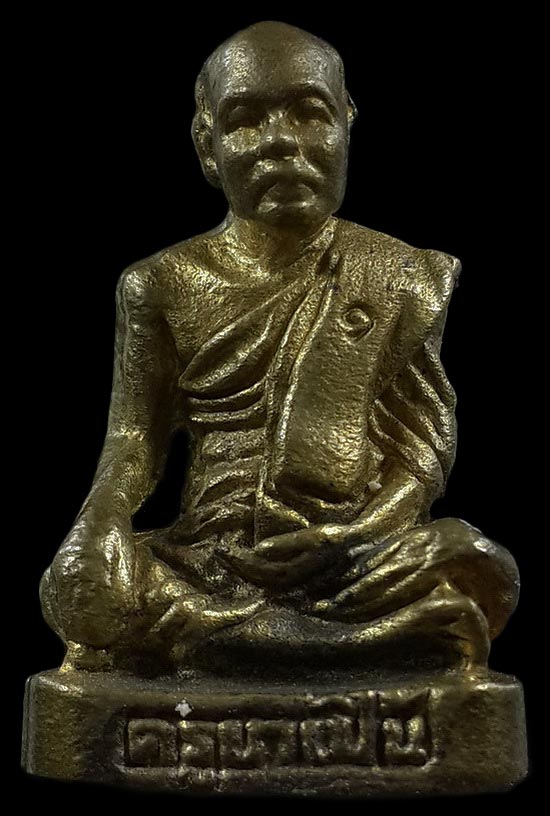 รูปหล่อครูบาเปิ้น วัดดอนมูลชัย จ.ตาก ปี39 