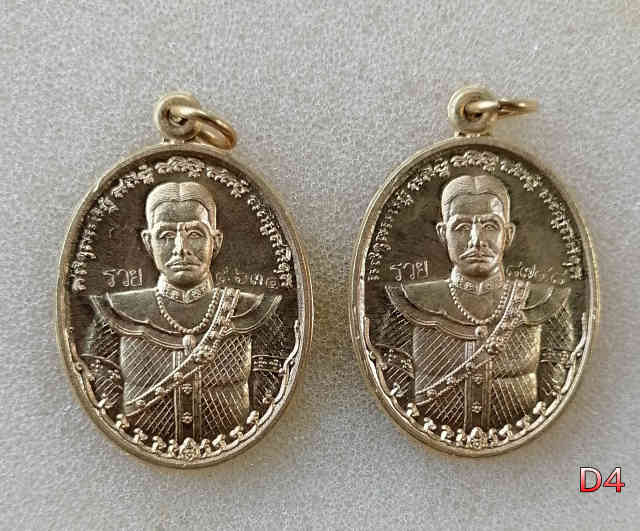 เหรียญพระเจ้าตากสินมหาราชเนื้อทองฝาบาตรหลวงพ่อรวยวัดตะโกอธิษฐานจิตออกวัดลุ่มจ.นนทบุรี5เหรึยญ