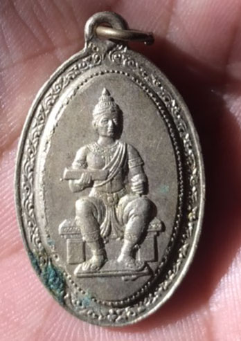 เคาะเดียว เหรียญ"พ่อขุนรามคำแหง"วัดทุ่งเสรีปี 19..ลป.โต๊ะปลุกเสกร่วม ลป.แหวน ลป.สงฆ์ และอาจารย์.ชุม 