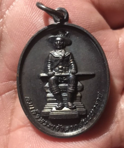 เคาะเดียว เหรียญสมเด็จพระเจ้าตากสินมหาราช หน่วยบัญชาการนาวิกโยธิน. กองทัพเรือ สัตหีบ ปีพ.ศ.2554