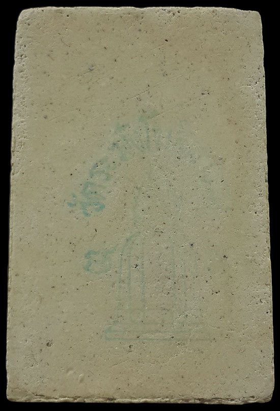 พระสมเด็จเกศทะลุซุ้ม วัดระฆังโฆสิตาราม รุ่นชินบัญชรจักรวาล 8 ทิศ 