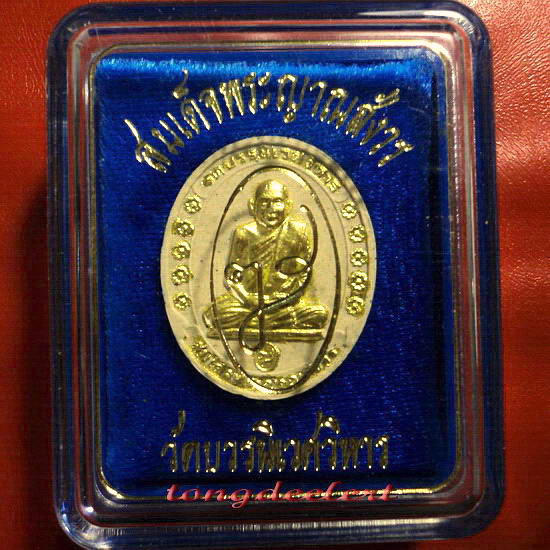 พระผงรูปเหมือน รุ่นแรก สมเด็จพระญาณสังวรฯ วัดบวร ปี 2530 สวยมากพร้อมกล่องเดิมค่ะ