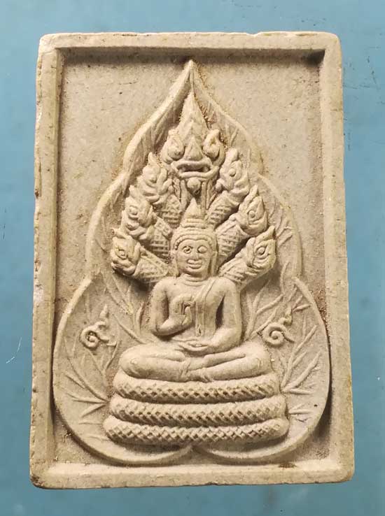 นาคปรกวาสุกรี ปี33 วัดโพธิ์ ท่าเตียน - หลวงพ่อฤาษีลิงดำ ปลุกเสก