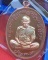 หลวงพ่อพัฒน์ วัดห้วยด้วน นครสวรรค์  รุ่นเจริญพรกลาง