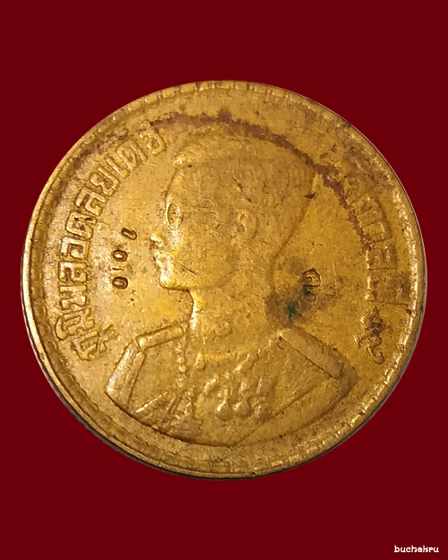เหรียญขวัญถุง ร.๙ ปี 2540 ที่ระลึก 100 ปี หลวงปู่ทองดำ วัดท่าทอง จังหวัดอุตรดิตถ์