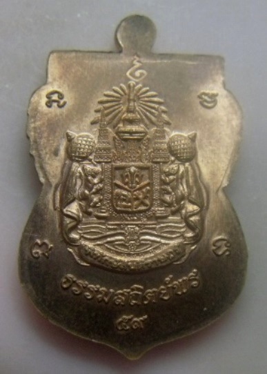 **วัดใจ**เหรียญเสมาหลวงปู่ทวด วัดช้างให้ รุ่นธรรมสถิตย์พร ๕๙ เนื้อทองชมพู**ตอกโค้ด สวยๆ