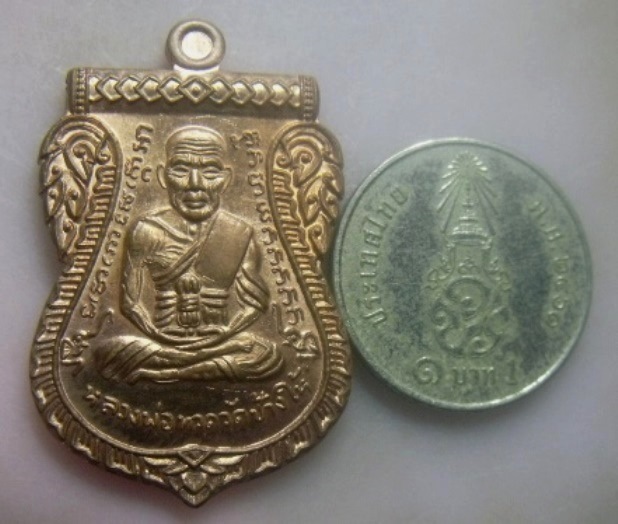 **วัดใจ**เหรียญเสมาหลวงปู่ทวด วัดช้างให้ รุ่นธรรมสถิตย์พร ๕๙ เนื้อทองชมพู**ตอกโค้ด สวยๆ