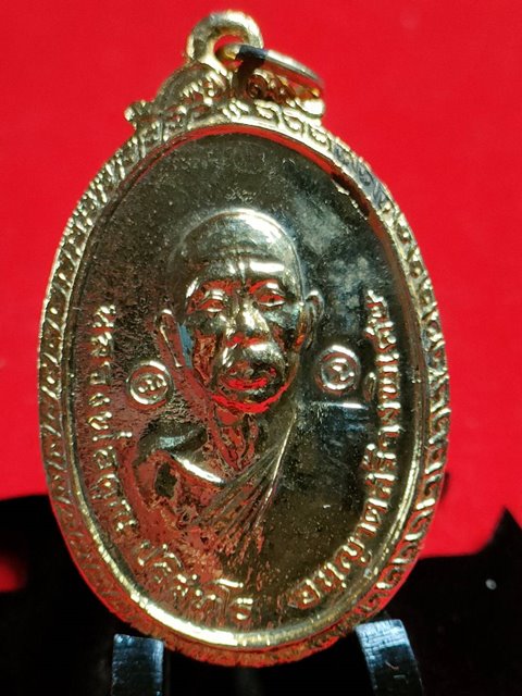 เหรียญหลวงพ่อคูณ วัดใหม่พิเรนทร์ ปี2519 กะไหล่ทอง