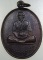 เหรียญหลวงปู่สังข์ วัดใหม่กลอ จ นครราชสีมา ปี๓๘