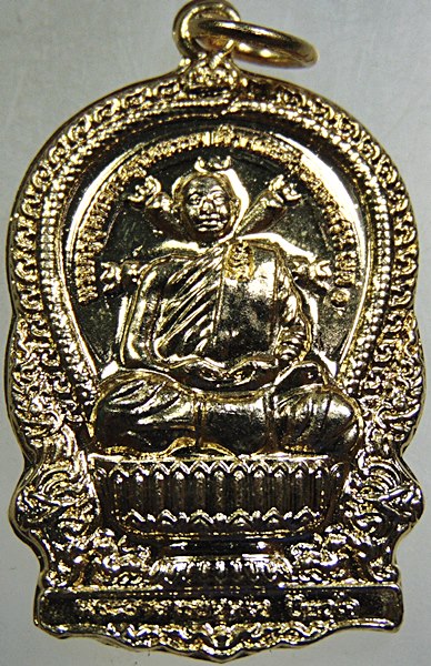 ๒๐ พระครูสุนทรกาญจนธรรม (สุดใจ ปิยวโจ) วัดองสิต จ.กาญจนบุรี หลังยันต์หนุมานทรงฤทธ์-บุญบารมี