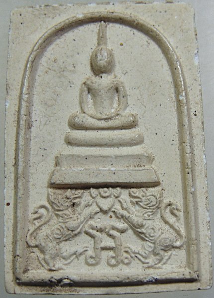 พระสมเด็จฐานสิงห์คู่